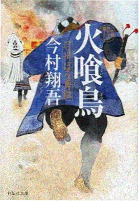 许我耀眼 动画版